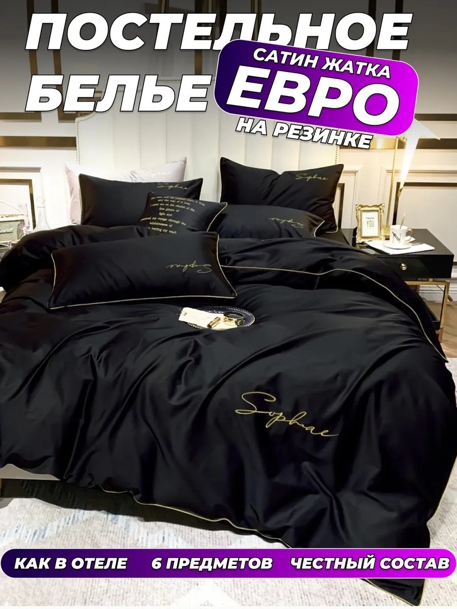 постельное белье менси жатка,комплект постельного белья mency жатка,mency комплект постельного белья,комплект постельного белья mency сатин жатка,комплект постельное белье сатин жатка