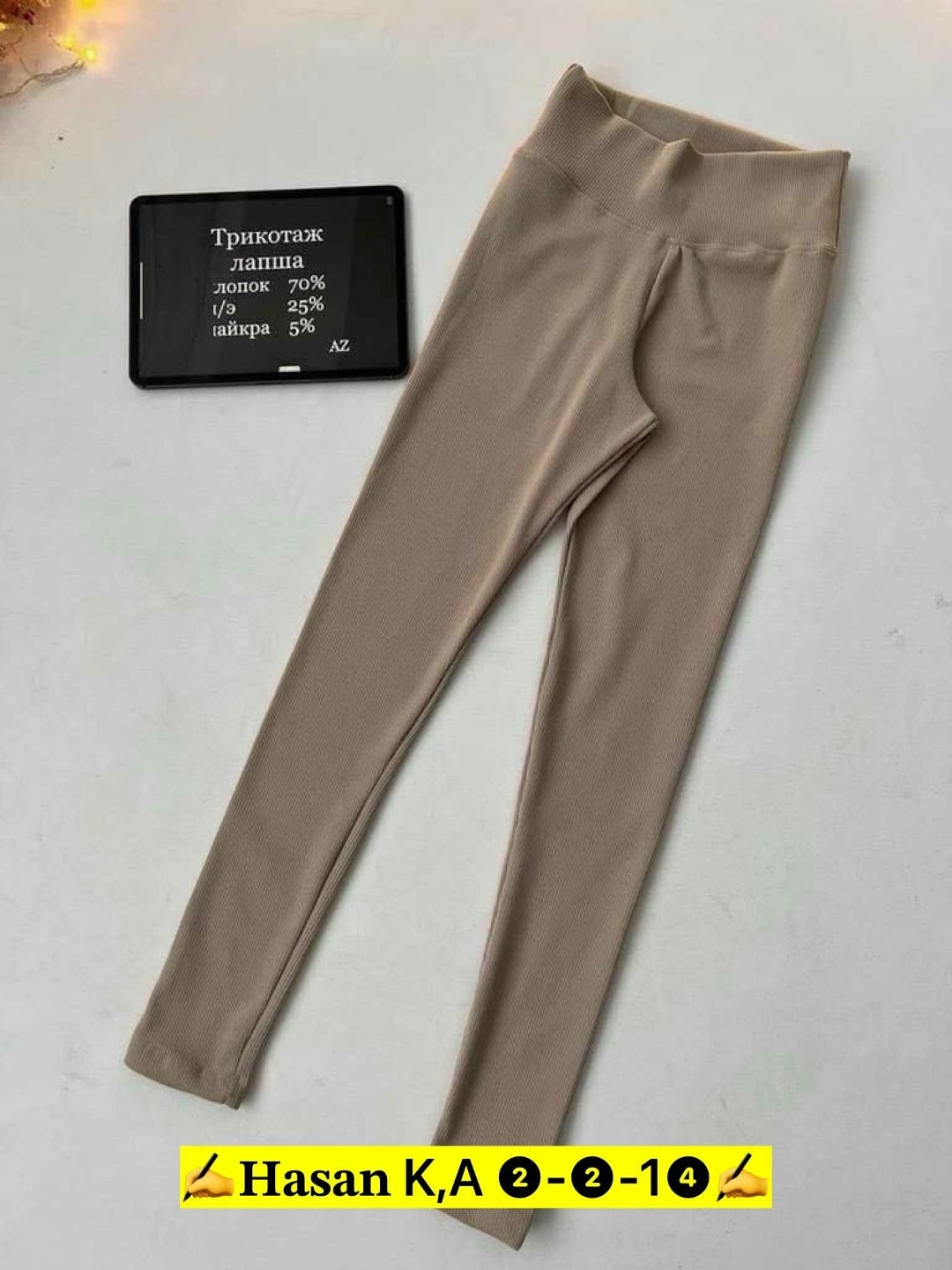 женские леггинсы,легинсы женские,легинсы,лосины женские,леггинсах