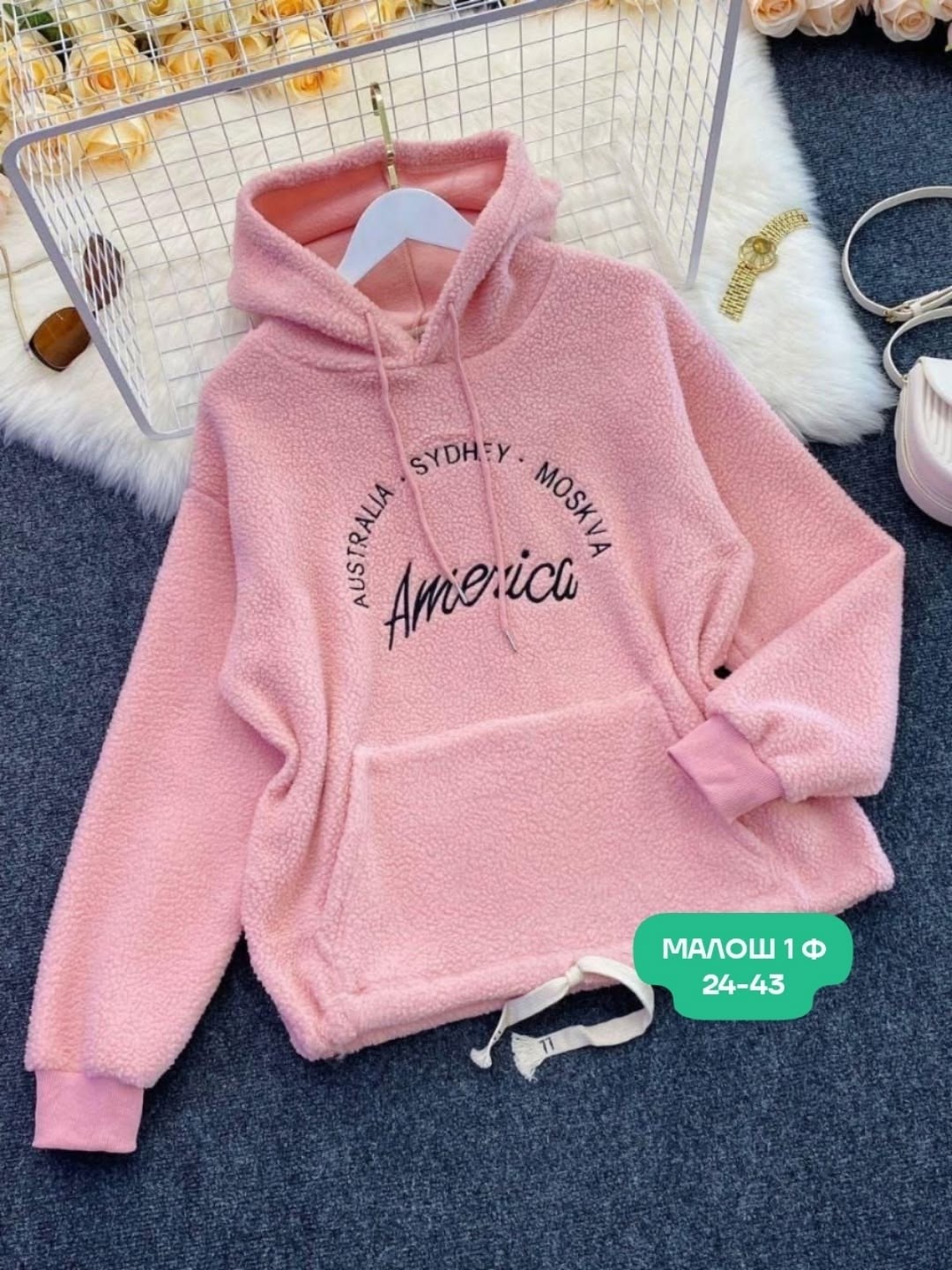 толстовки кофта,плюшевое худи,кофта овечка,толстовка барашек,толстовки женская