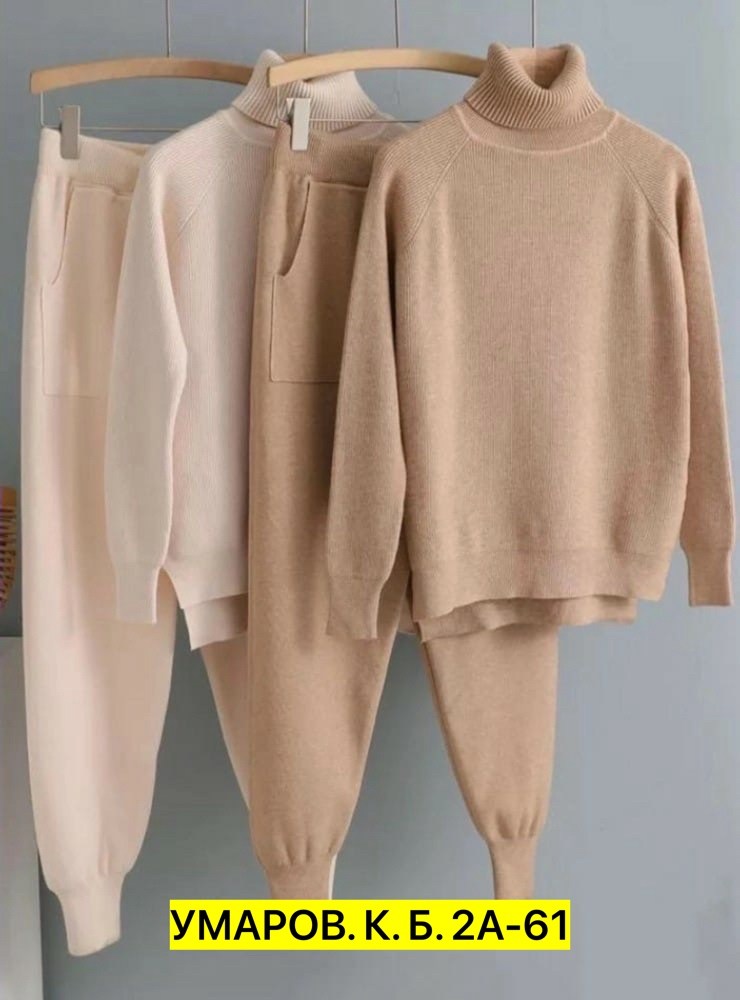 костюм женский на флисе,костюмы спортивные женские,костюм на флисе,костюмы двойки,теплый костюм