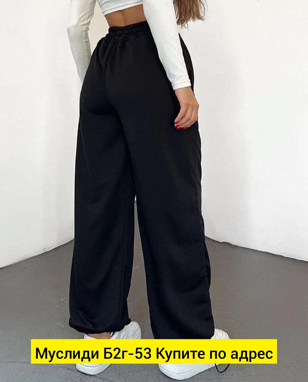 штаны на флисе,джинсы брюки,женские брюки,штаны прямые,трикотажные