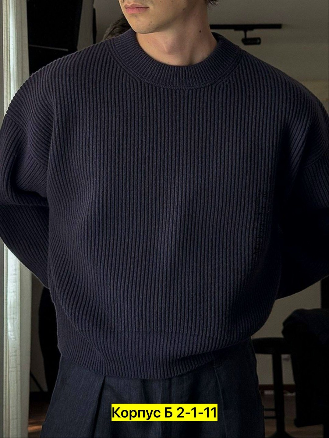 вязаный свитер оверсайз,свитер мужской оверсайз,мужские вязаные свитера,кардиган мужской вязаный,свитер