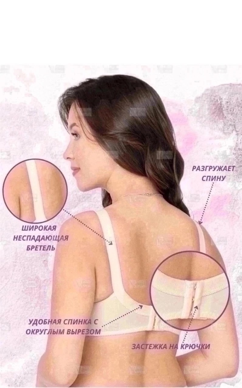 бюстгальтер новое время,бюстгальтер,бюстгальтер без каркасов,бюстгальтер женские,чашка бюстгальтера