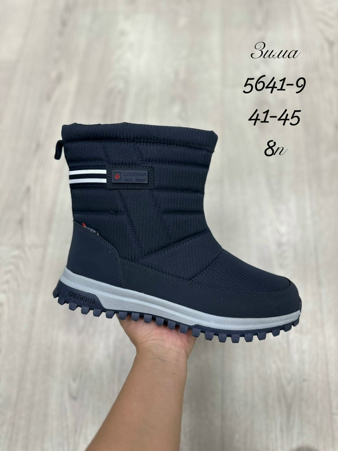 ,мужские дутики,дутики мужские зимни,зимняя ,теплая