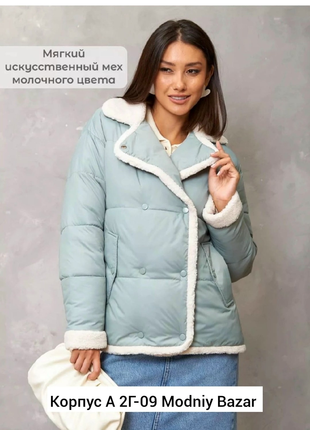 куртка демисезонная стеганая с мехом ezewika,женская куртка,весенняя женская куртка,куртка модная,стильная куртка
