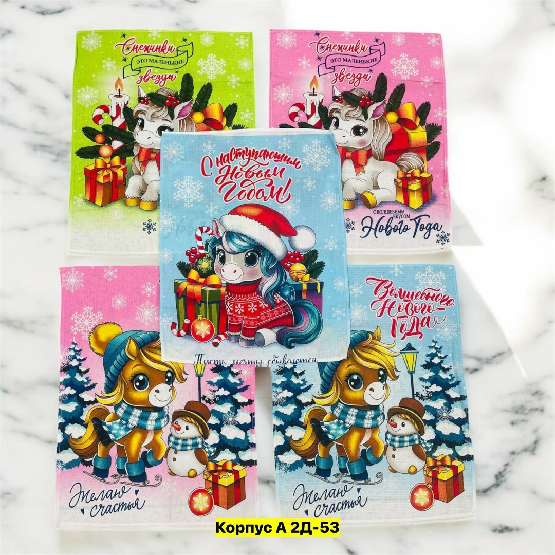 полотенце новогоднее,полотенце вафельное новогоднее,полотенца кухонные новогодние,полотенца вафельные кухонные,вафельное полотенце