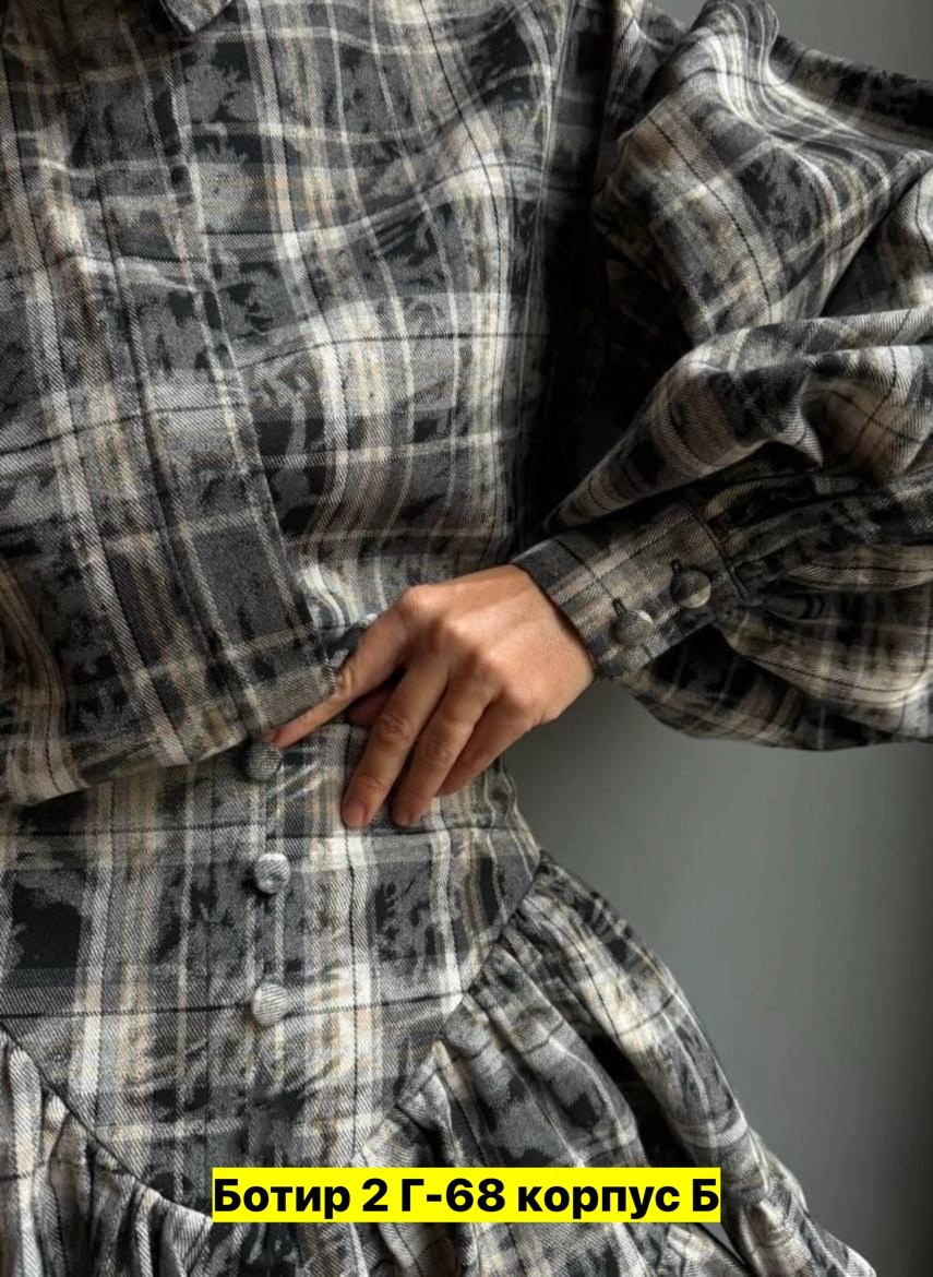 рубашка юбка,костюм рубашка с юбкой,рубашка женская в клетку модная,костюмы женские с юбкой,стильные костюмы