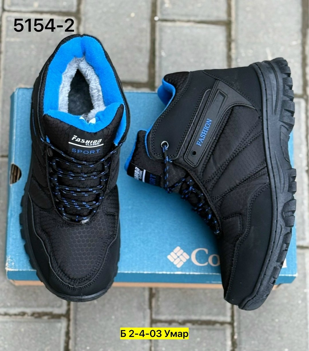 ,зимние мужские кроссовки, мужская зимняя, мужская,мужские зимние ботинки