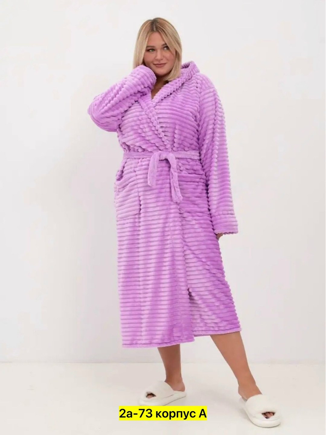 халат домашний махровый с капюшоном,халат женский с капюшоном,халат махровый женский,халат теплый,халат домашний теплый