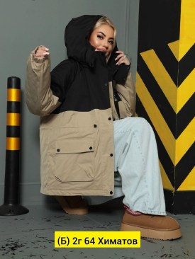 Верхняя одежда