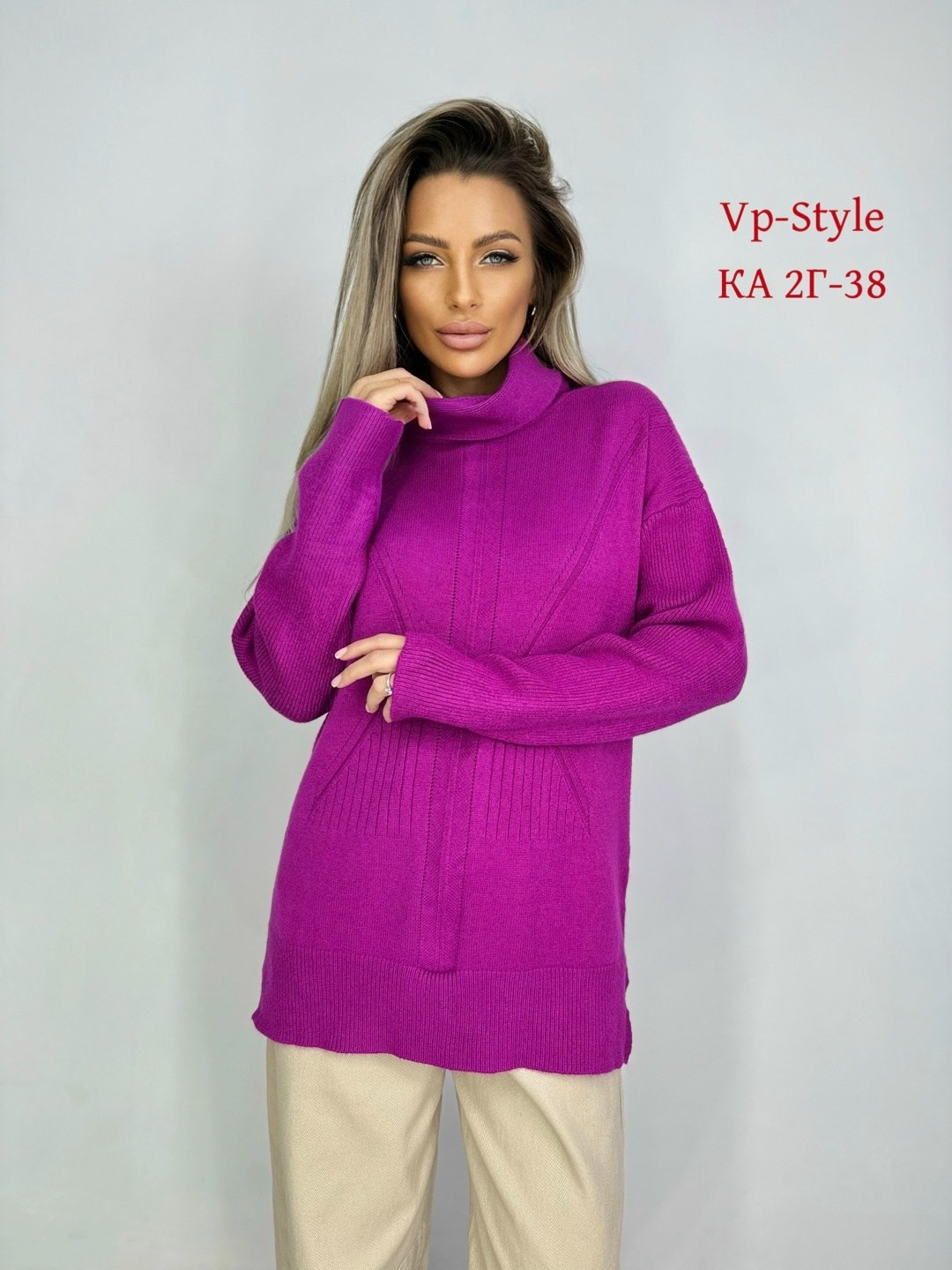 свитер удлиненная,свитер с горлом,удлиненный свитер,женские свитера,свитер