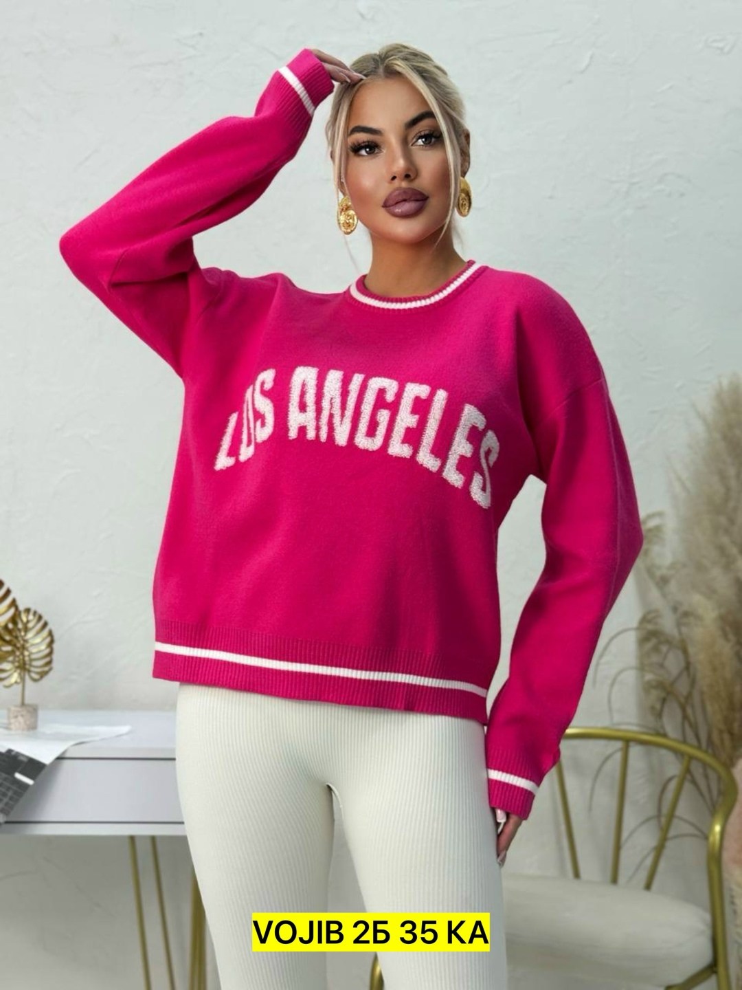 стильная кофта,кофта модная,женская кофта,кофта женская свитер,толстовки кофта