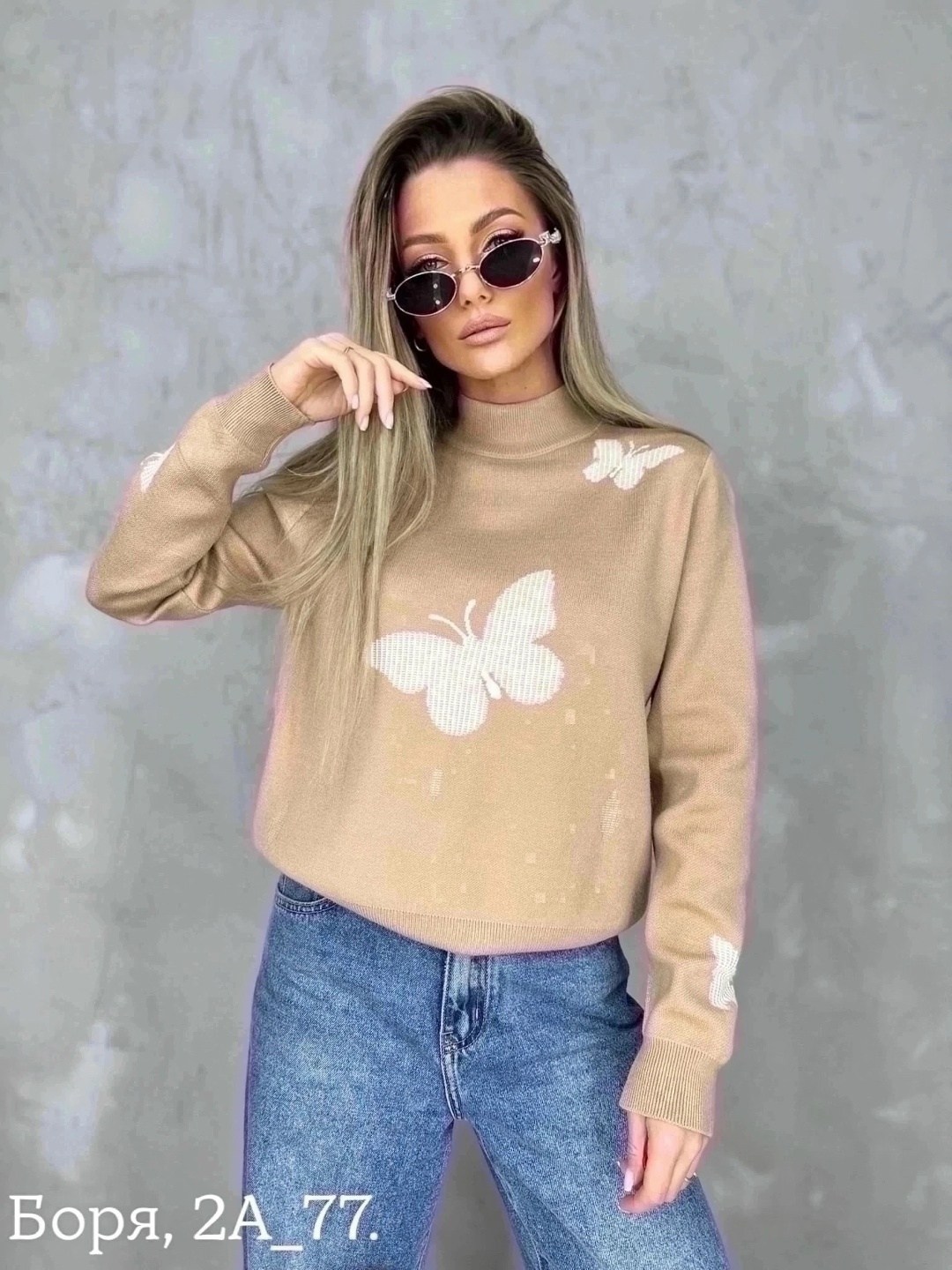 кофта женская свитер,женская кофта,кофта повседневная,женский свитер,кофта модная