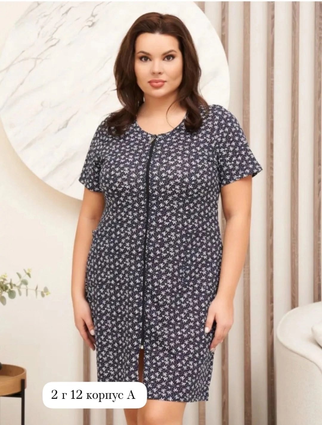 халат женский домашний хлопок insolito,халат женский на молнии халат женский домашний,домашний халат на молнии,халат домашний женские,халат женский домашний на молнии