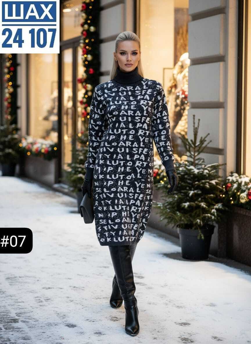 платье теплое,платье вязаное,платье вязаное женское,платье женская,платье трикотажная