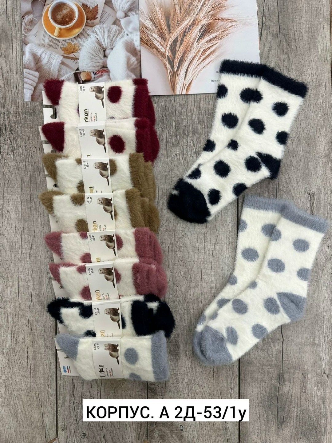 плюшевые носки,носки домашние,носки женское,носки с принтом корова,теплые женские носки