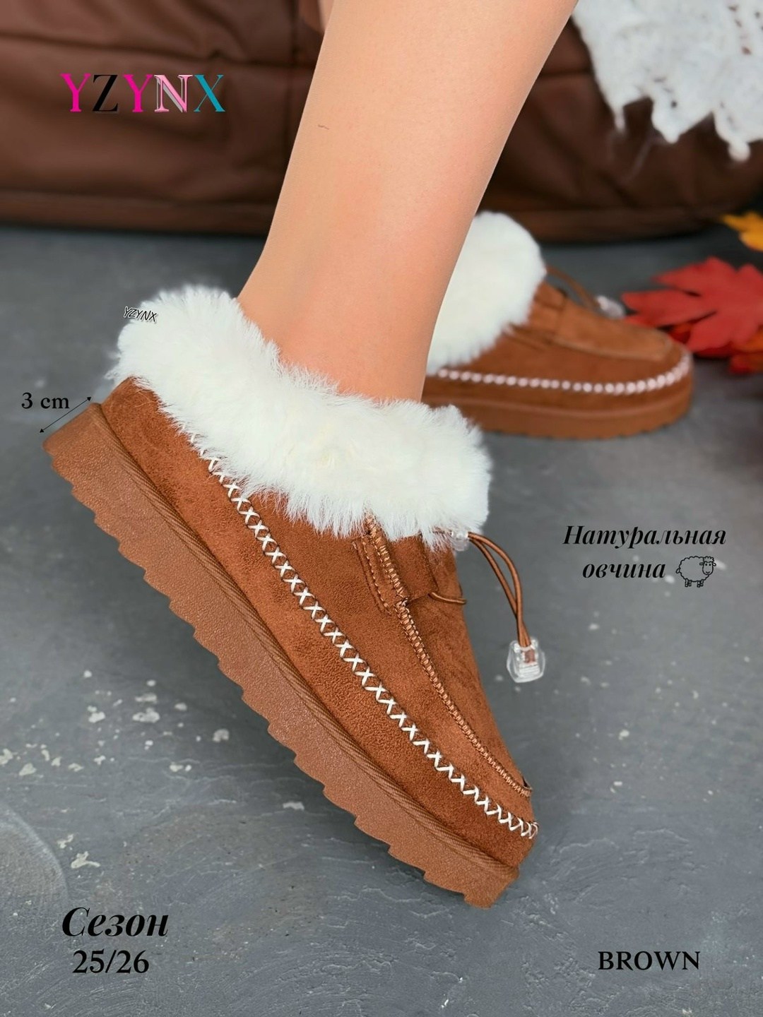 ,зимняя женская ,тапочки мокасины, теплая,мокасины на меху