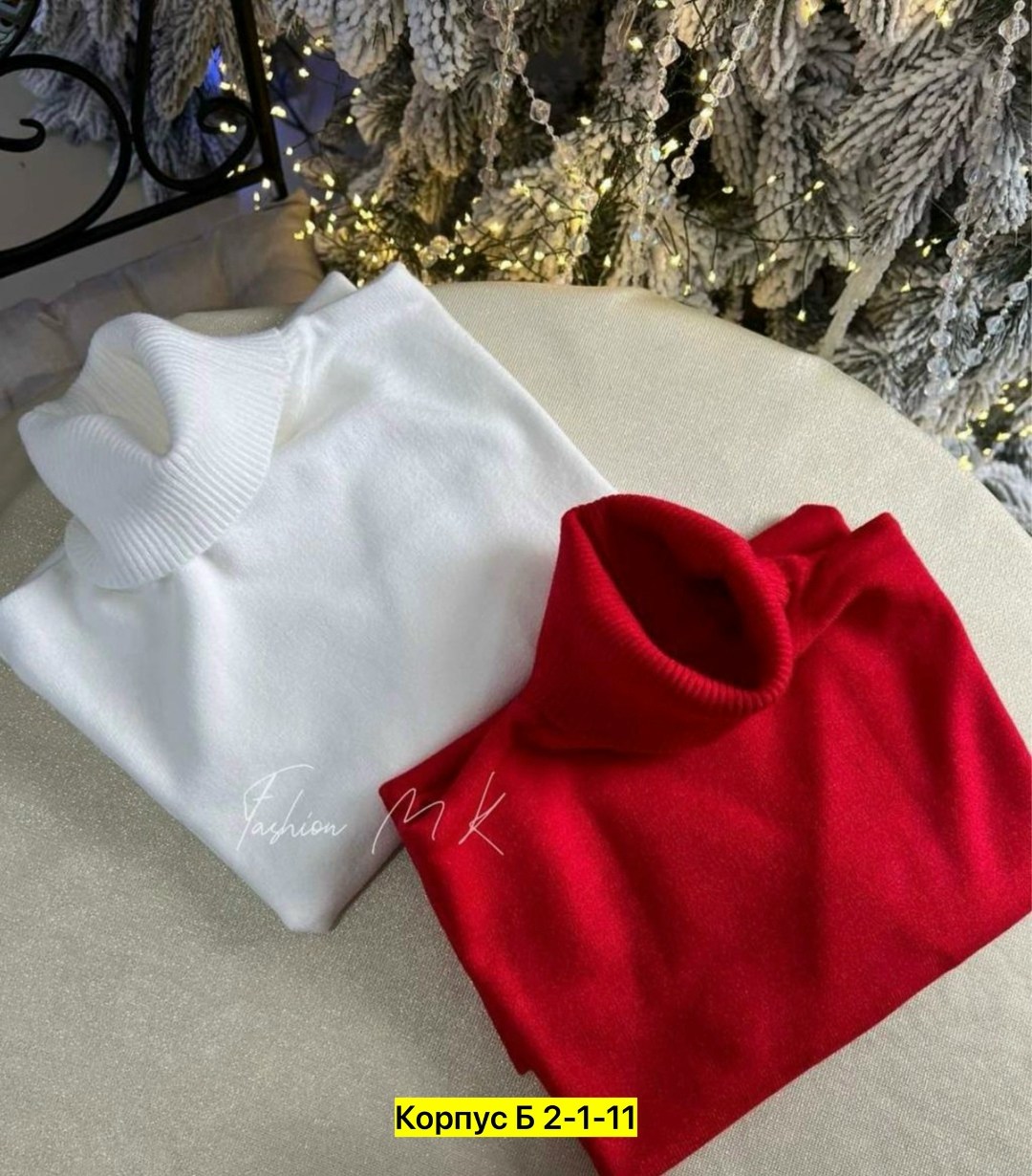 материал кашемир,водолазка кашемир,модные свитера,кофта женская,трикотажный свитер