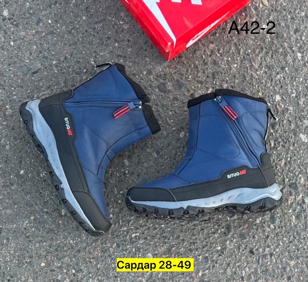 ,зимняя ,сапожки, дутики,мужские дутики