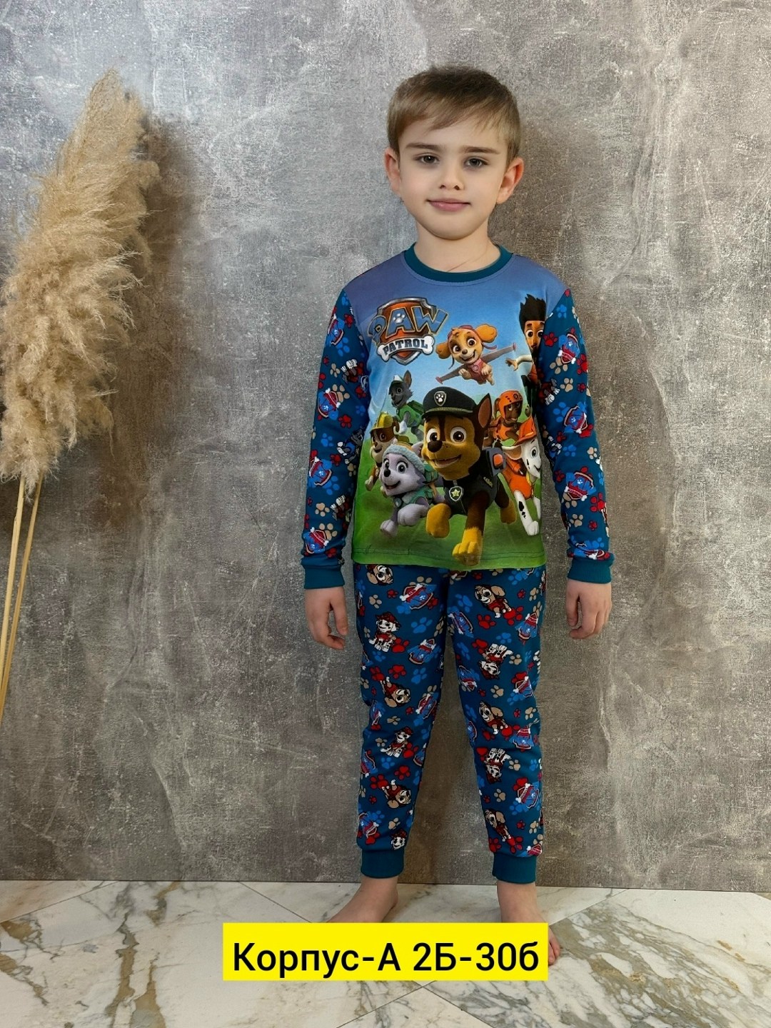 пижама детская,пижама для мальчика,пижама для девочек,желтая пижама,детские пижамы