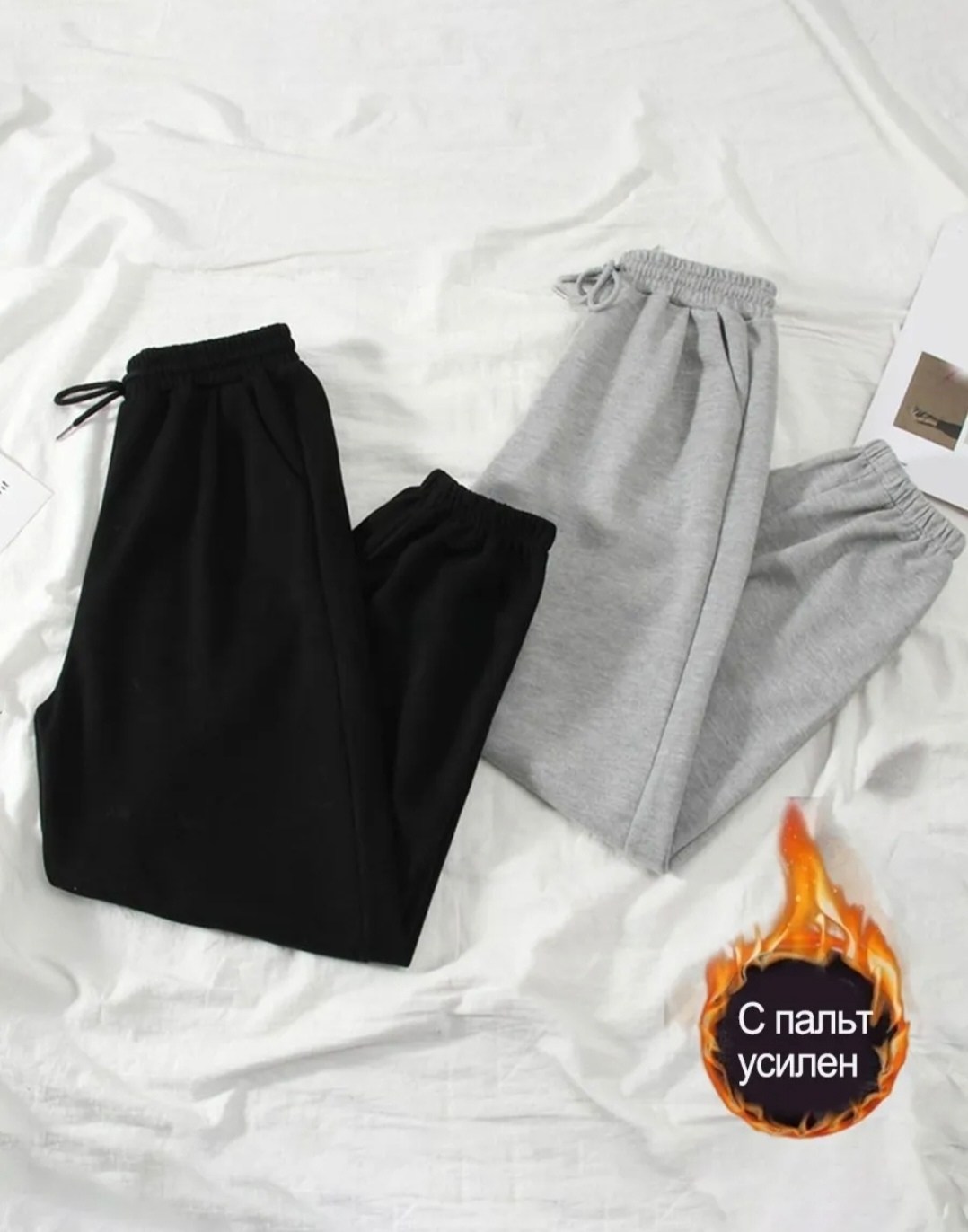 спортивные штаны свободные,модные спортивные штаны,спортивные штаны,модные спортивные штаны женские 2025,женские спортивные брюки