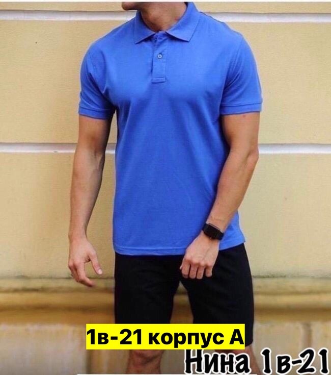 мужская футболка поло,поло пума мужские,поло puma,шорты футболка комплект мужской,поло шорты