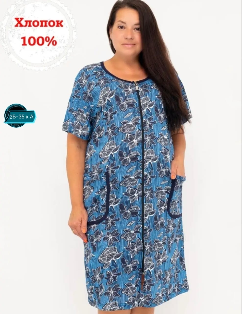 халат домашний летний на молнии,халат домашний большогого размера,халат женский,халат домашний хлопок,халат домашний летний