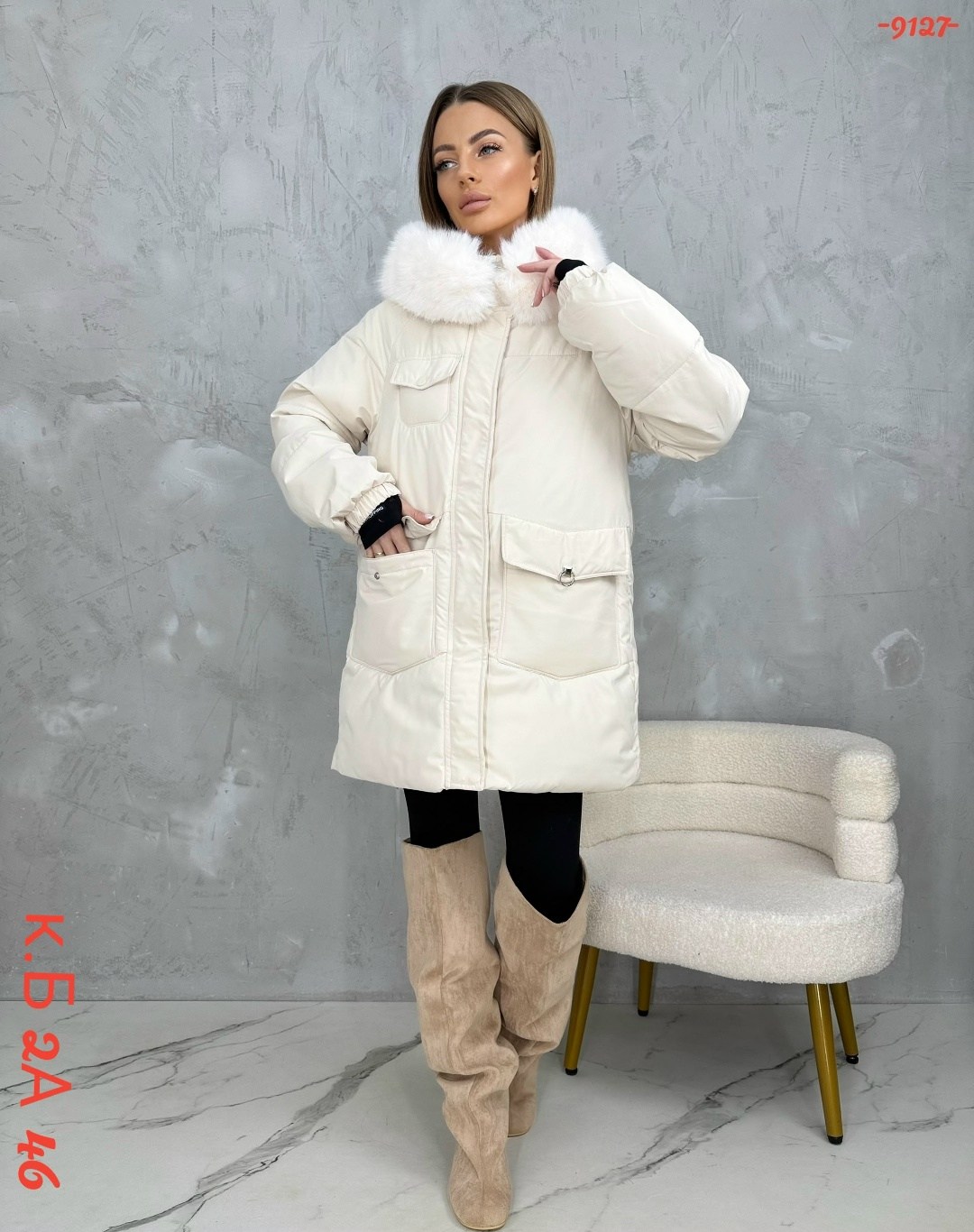 куртка женская,куртка зимняя женская,куртка зимняя,стильные пуховики,демисезонная куртка