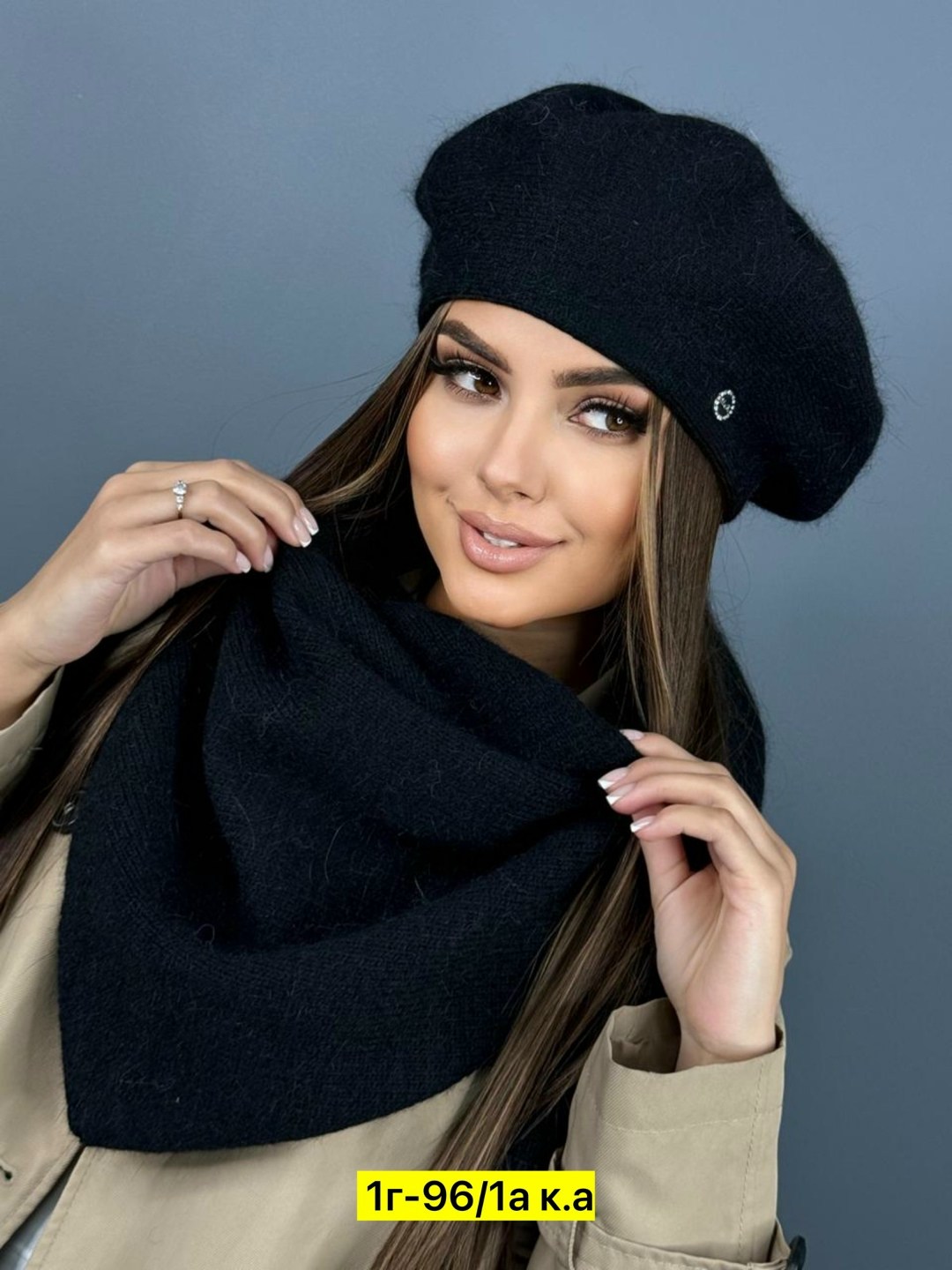 комплект берет,женские береты,берет женский черный,берет классический,берет