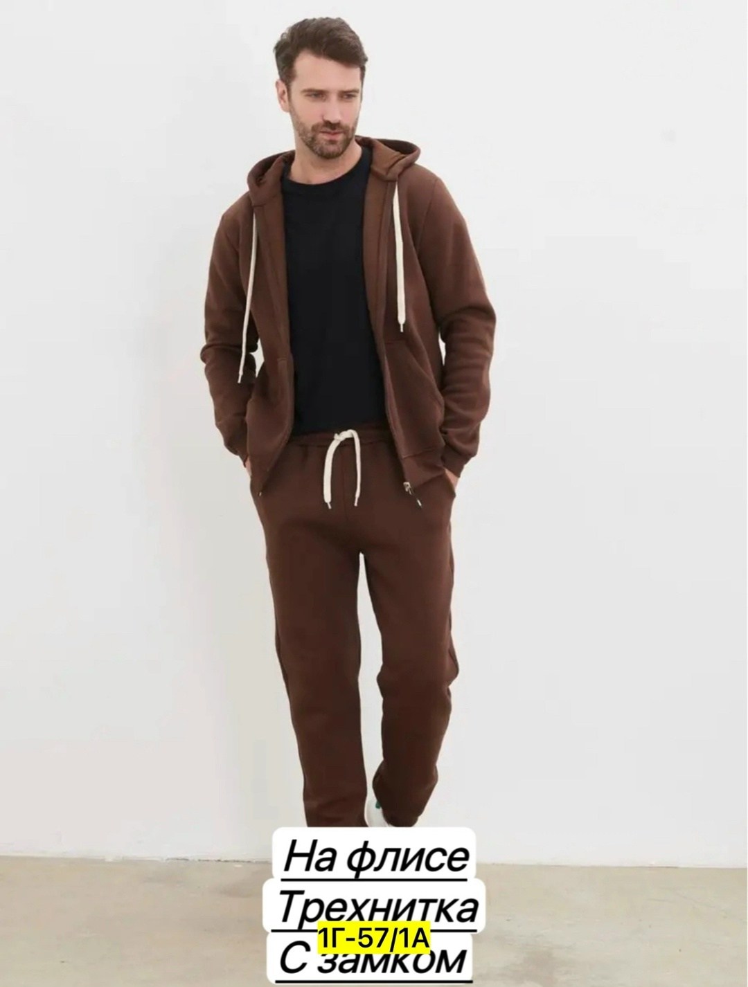 мужской теплый спортивный костюм на флисе,костюмы спортивные мужские,костюмы спортивные,мужская мода,мужской спортивный костюм с начёсом