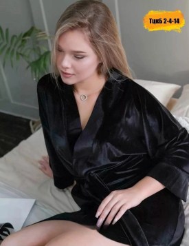 Домашняя одежда