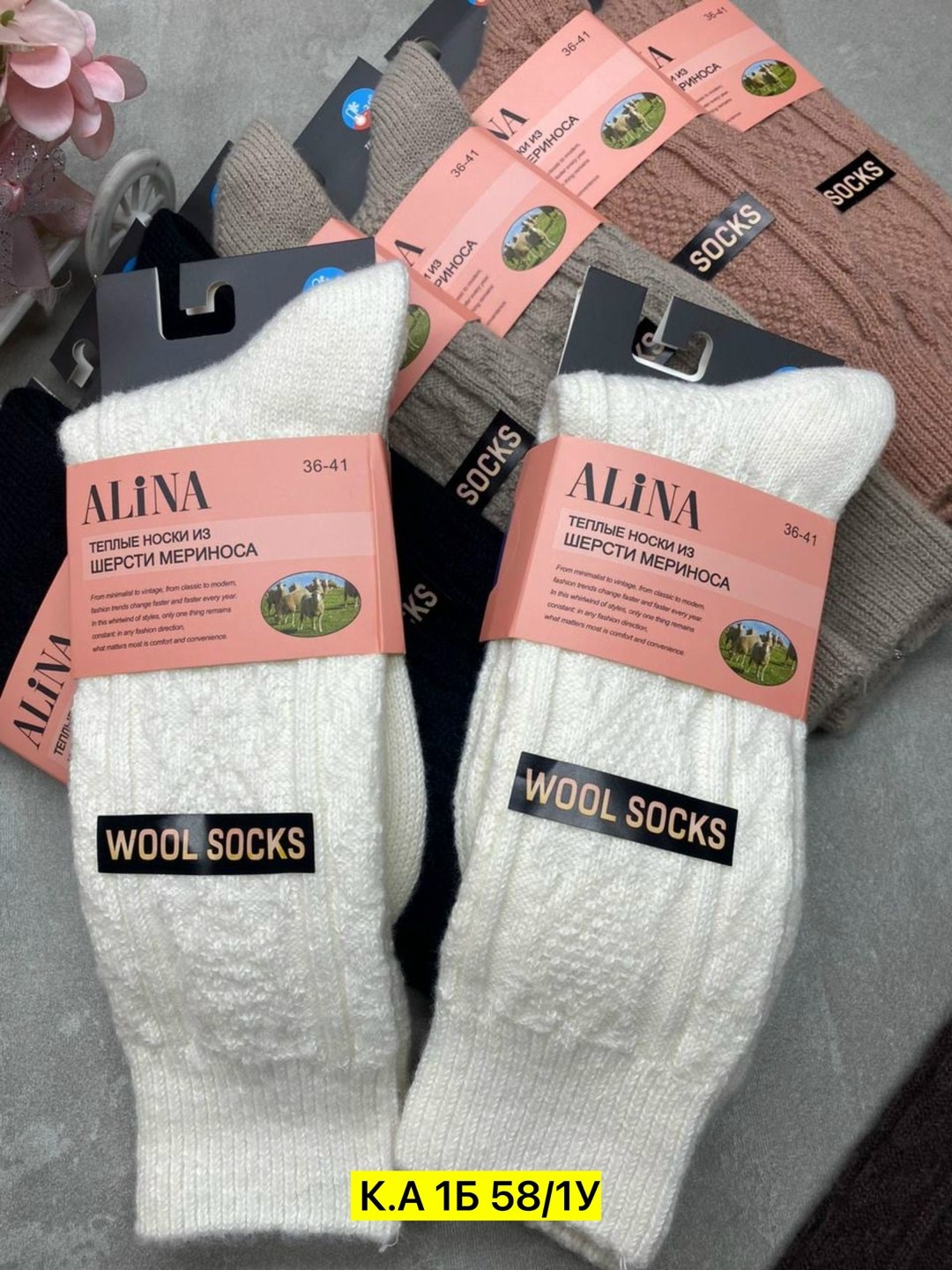 женские теплые носки,носки женские 10 пар,носки женское,теплые носки из шерсти мериносов,теплые носки