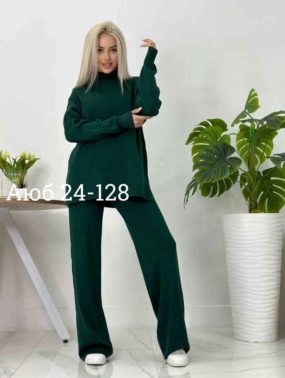 трикотажные костюмы женские,костюм двойка кашемир,костюм трикотажный,костюм кашемир,костюм двойка шерсть