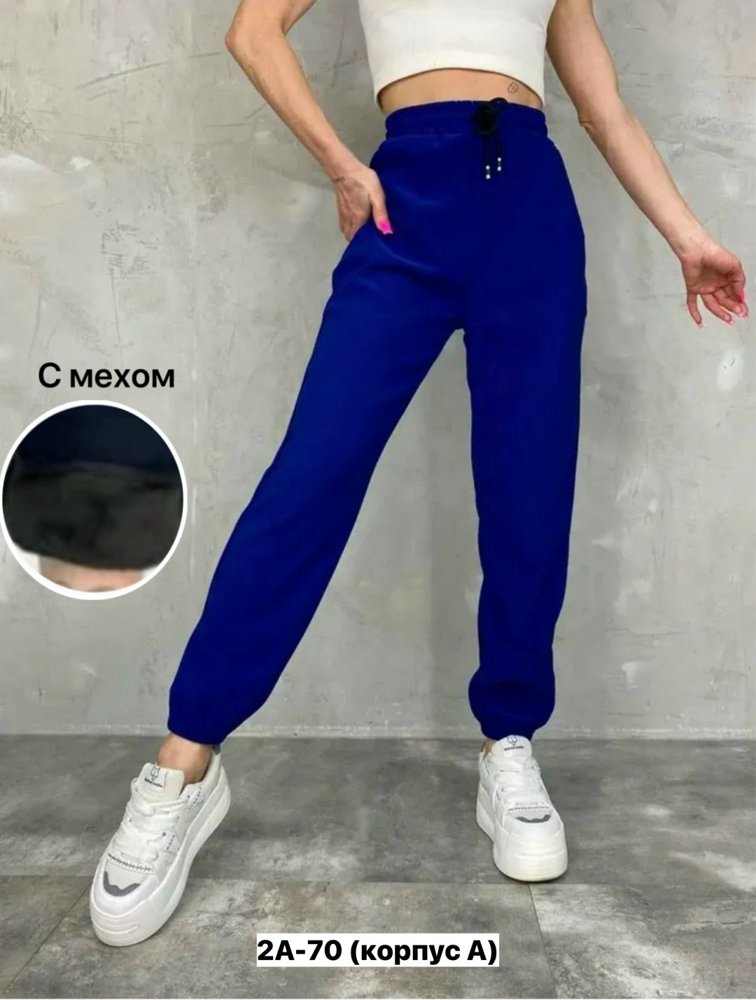 женские спортивные штаны,брюки спортивные женская,штаны спортивные,синие брюки спортивные,брюки спортиные женские