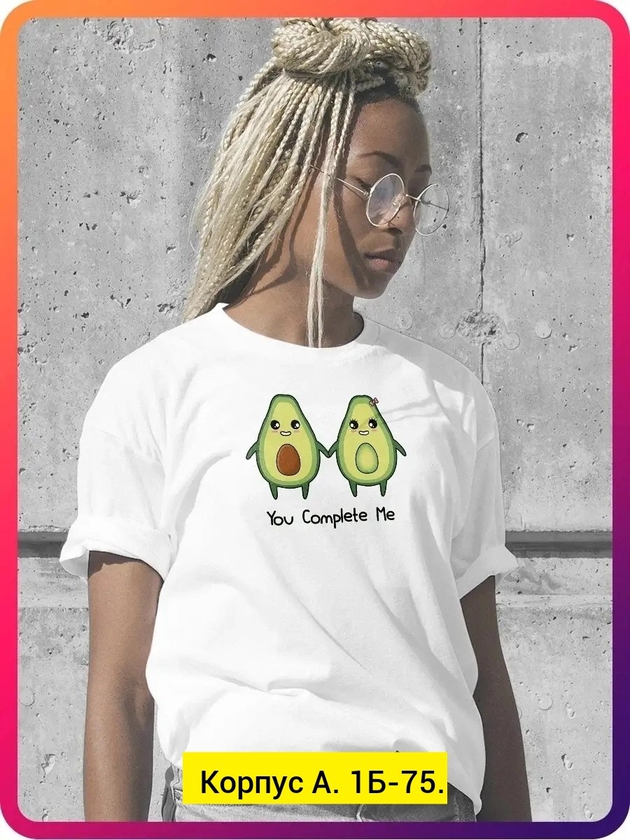 женская футболка,футболка с авокадо,футболки и майки,футболка,футболка женская авокадо