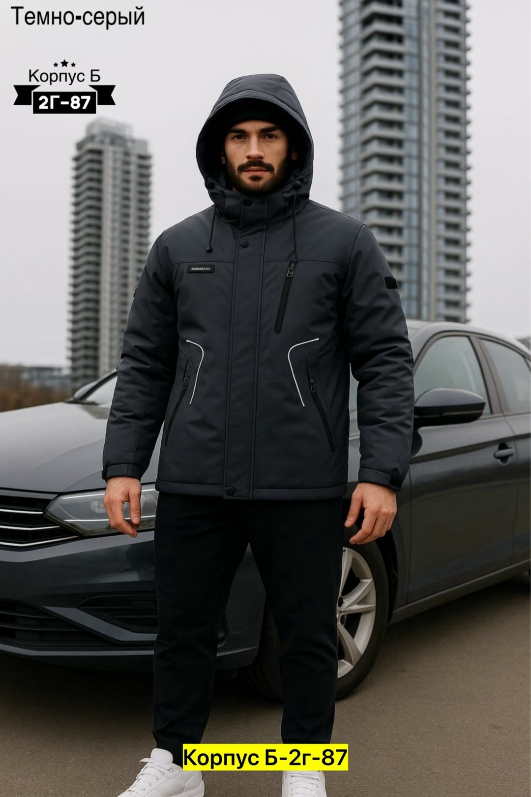 куртка мужскaя демисезонная,мужская зимняя куртка,демисезонная куртка,куртка,куртка мужской