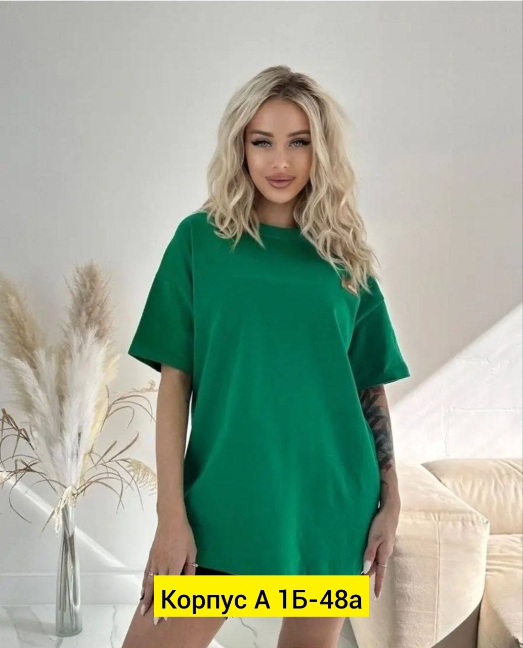 футболка базовая женская,женская футболка,футболка оверсайз женская,футболка оверсайз,женская однотонная футболка