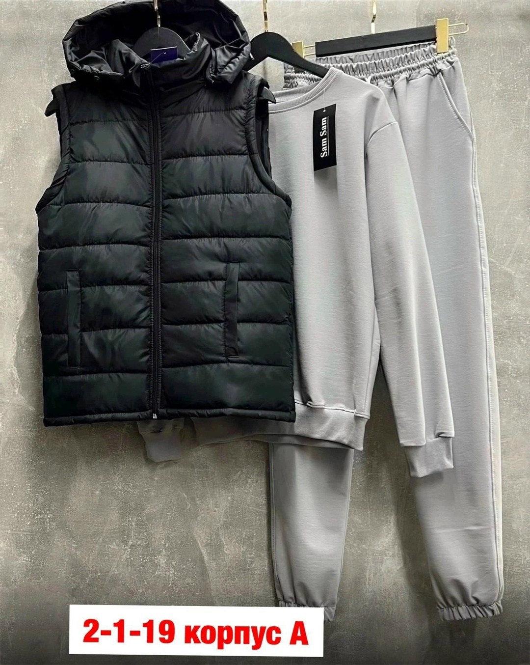 спортивный костюм тройка с жилеткой,спортивный костюм с безрукавкой мужской,спорт костюм мужской,костюм спортивный мужской тройка с жилеткой 52-54,спорт костюм