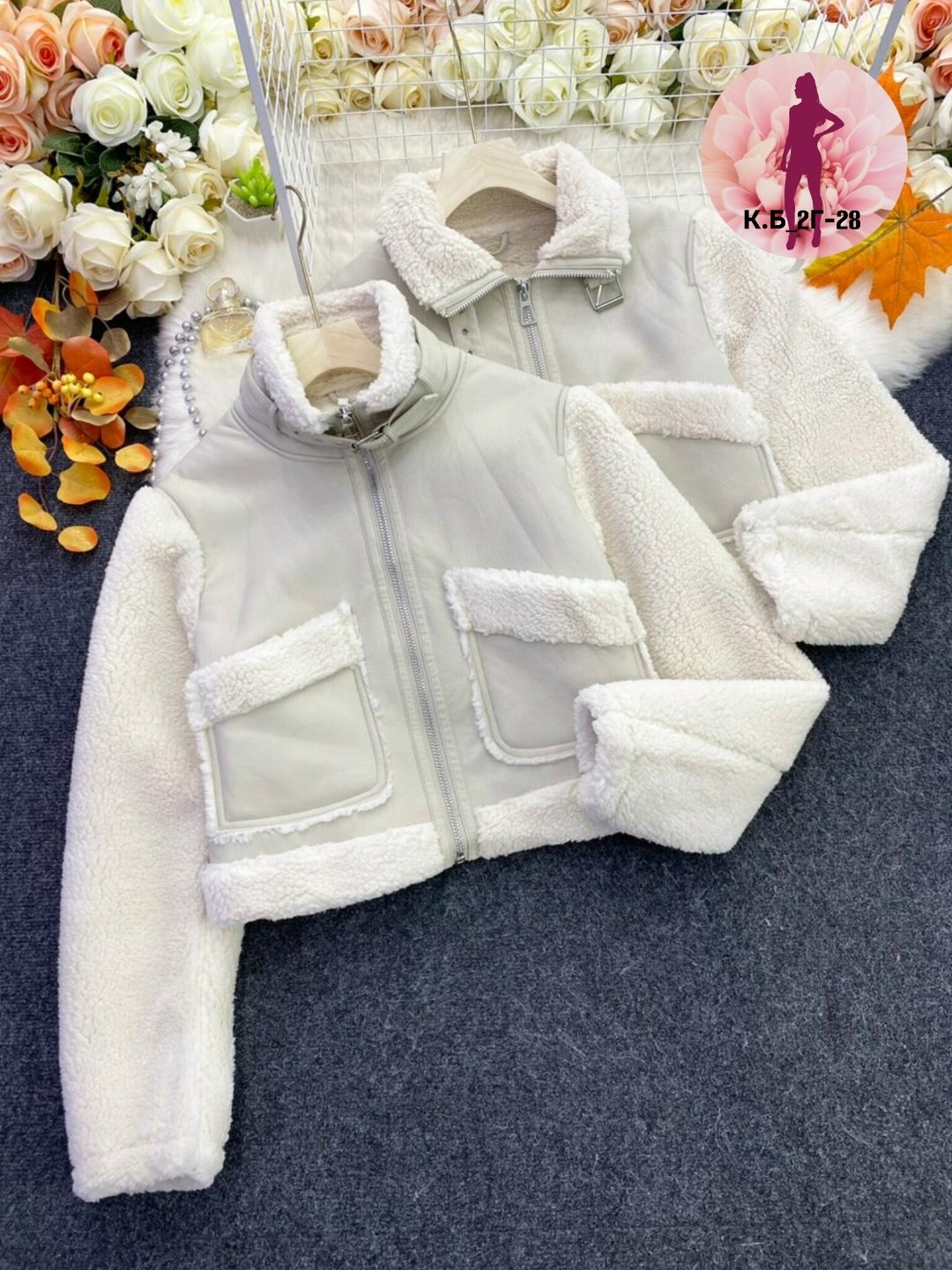 повседневная куртка,меховая куртка,теплая куртка,зимняя дубленка,дубленка женская