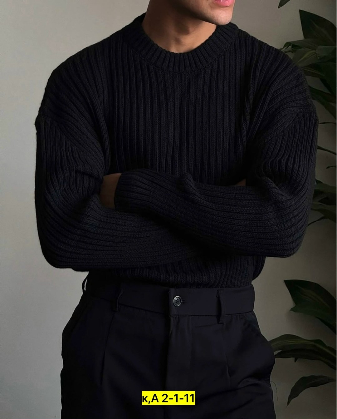 оверсайз свитер,мужские вязаные свитера,стильный свитер,мужская мода,мужские свитера