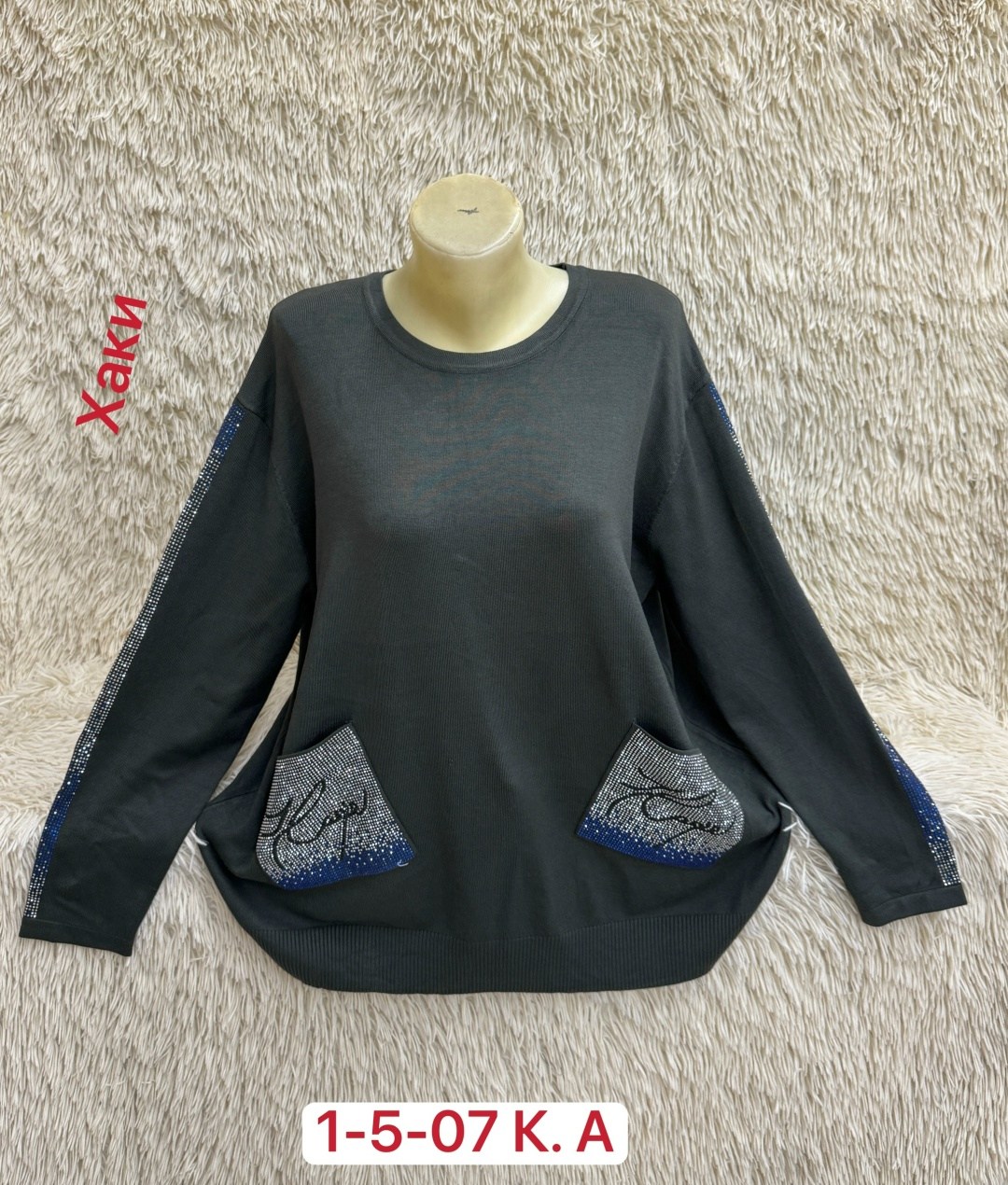 женская кофта,толстовки кофта,блузка кофта,кофта свитер,кофта джемпер