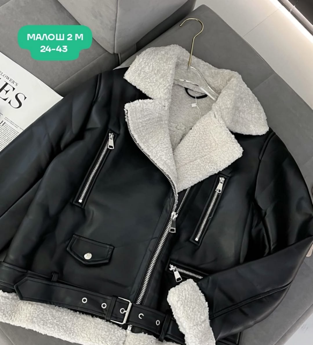 дубленка авиатор женская,куртка дубленка женская,дубленка женская,куртка женская,куртка дубленка