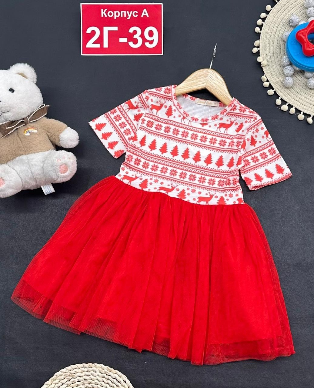 платье для девочек,платье нарядное для девочек,платье детская,платье нарядное,платье детское нарядное