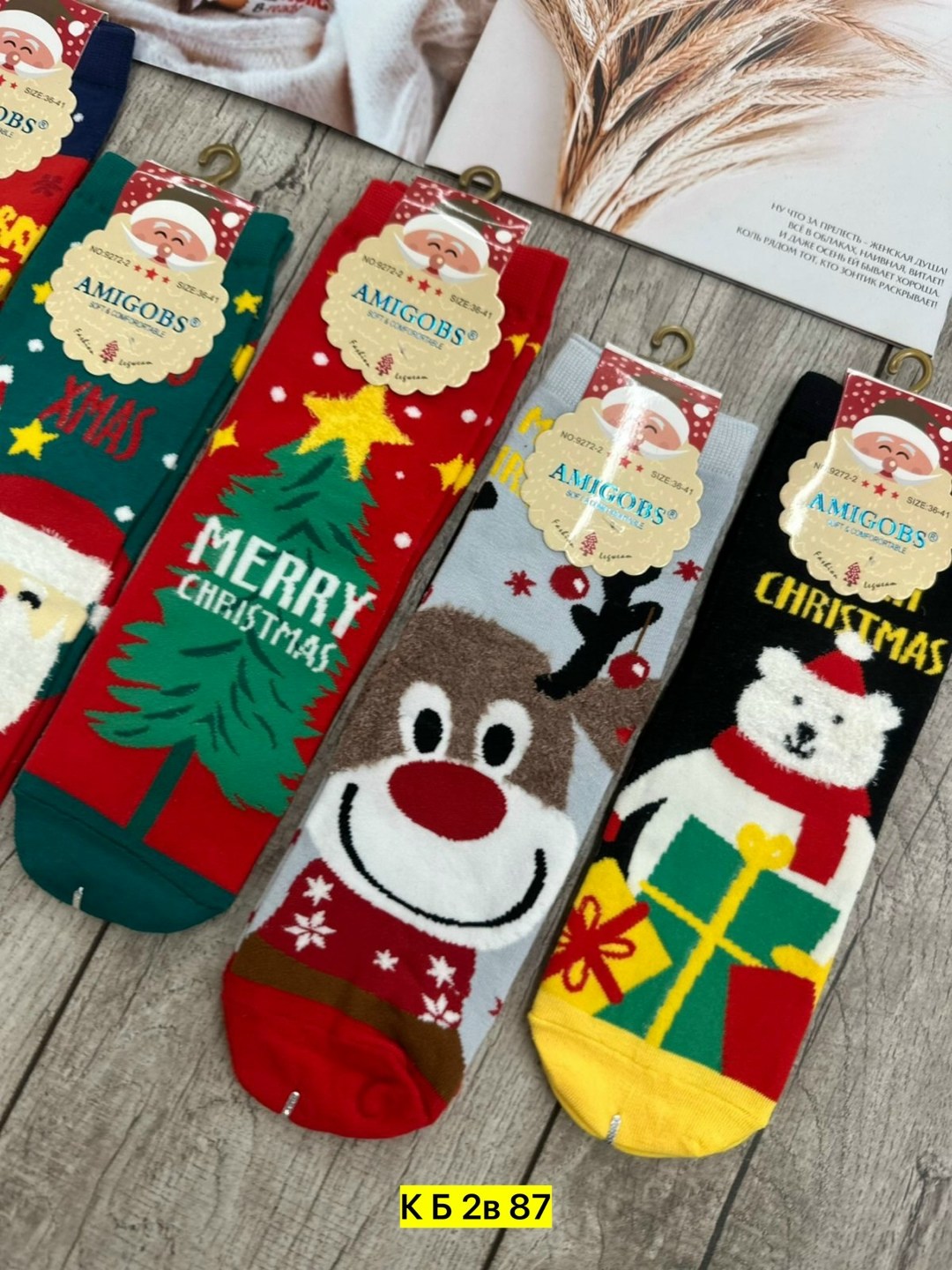 женские носки новогодние,носки новогодние,носки новогодние подарочные,набор носки новогодние,носки новогодние для подарка
