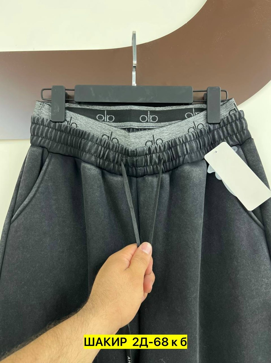 брюки штаны,спортивные брюки,повседневные брюки,штаны джинсы,брюки широкие