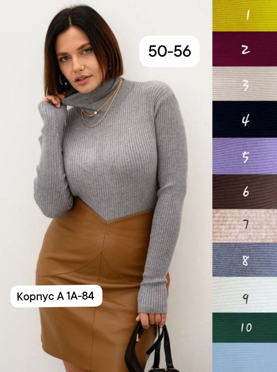 женская водолазка лапша,водолазка женская,водолазка в рубчик,водолазка,водолазка лапша