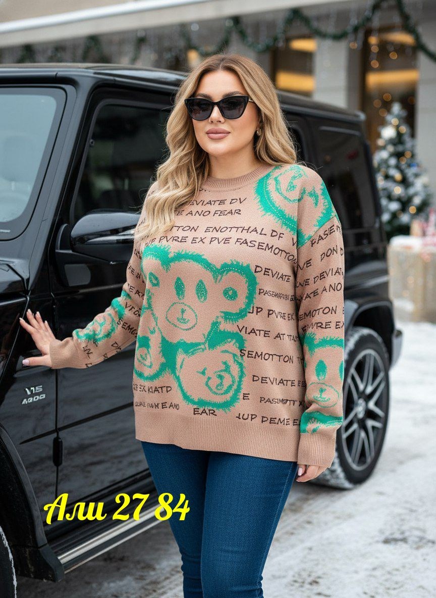 кофта женская,женские свитера,кофта женская свитер,кофта свитер,свитер