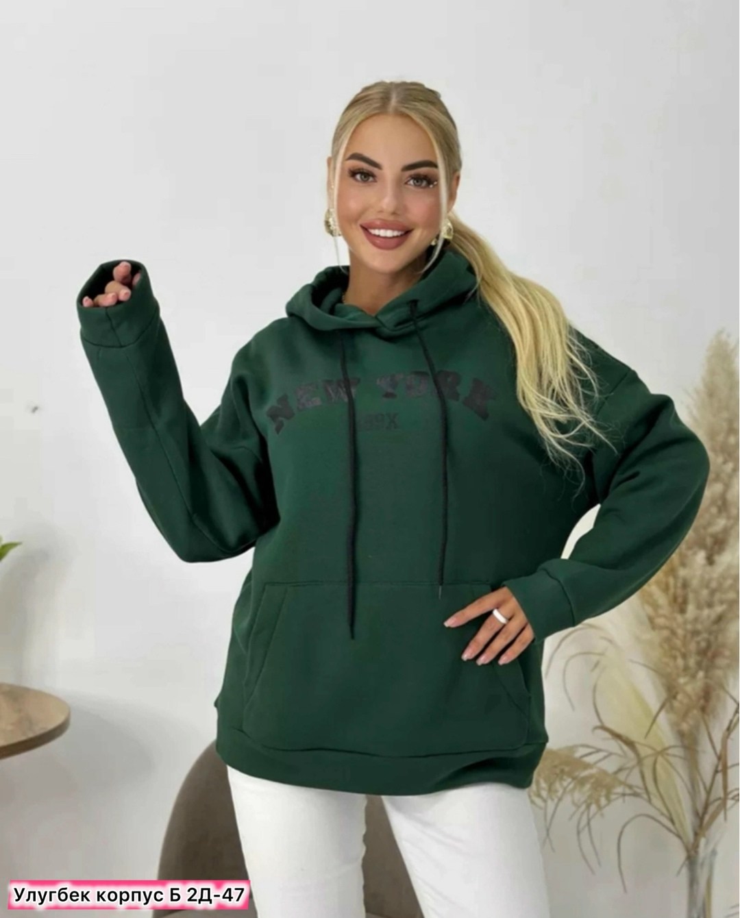 толстовка женская оверсайз,толстовка женская на флисе,толстовки женская,оверсайз толстовка,толстовки кофта