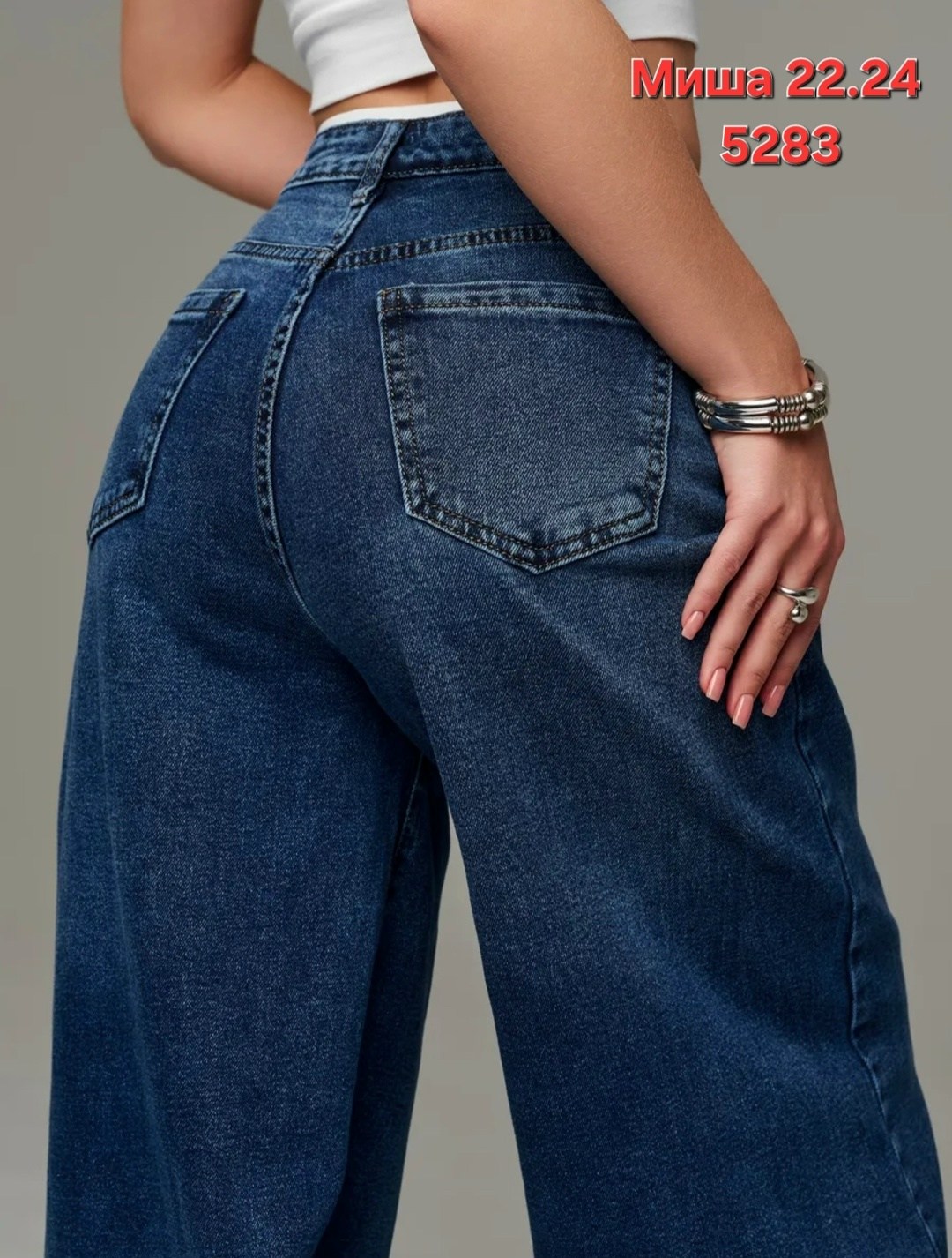 женские джинсы,джинсы широкие,джинсы брюки,широкие женские джинсы,модные джинсы