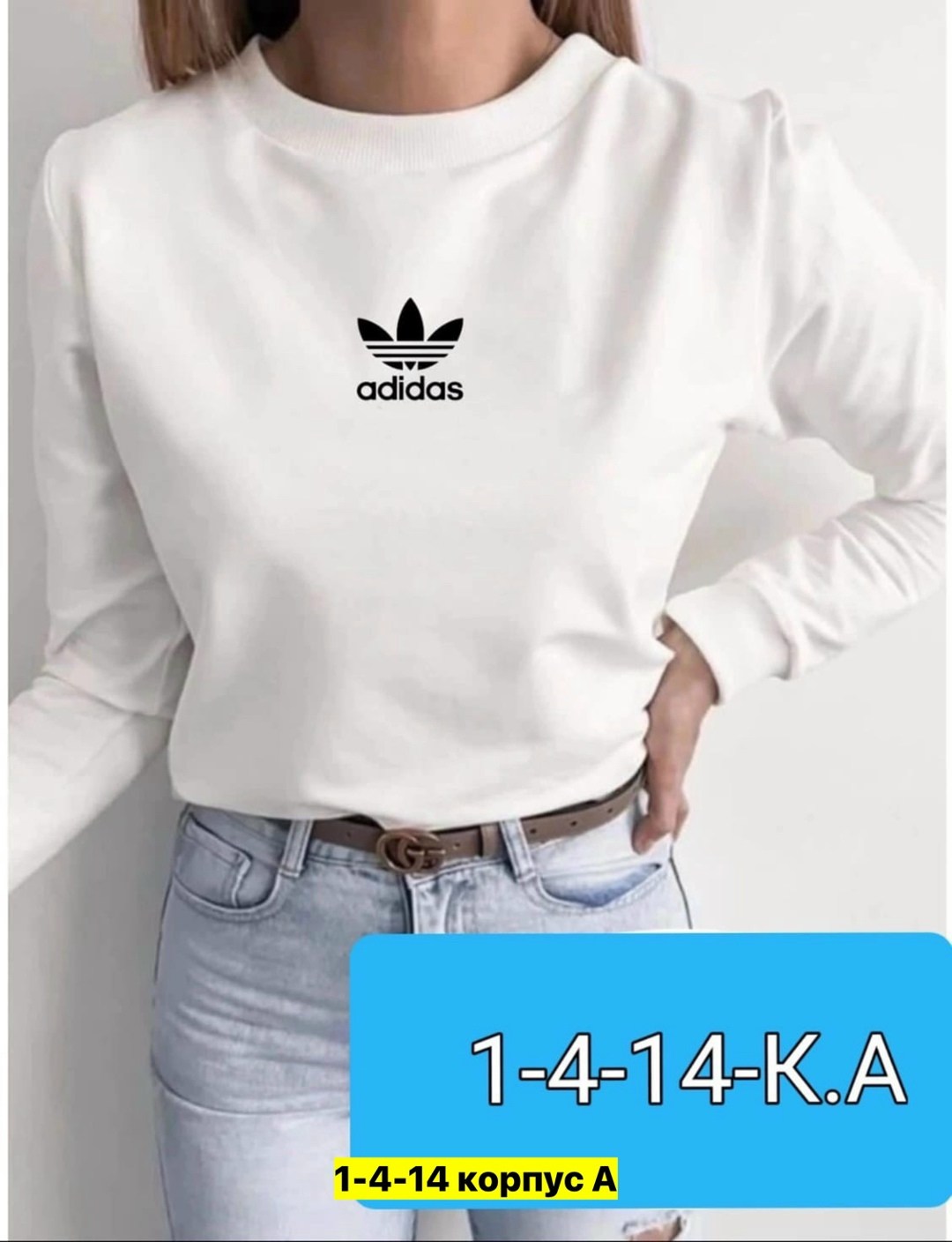 свитшот женская,кофта женская,свитшот женский adidas,толстовки кофта,повседневный свитшот